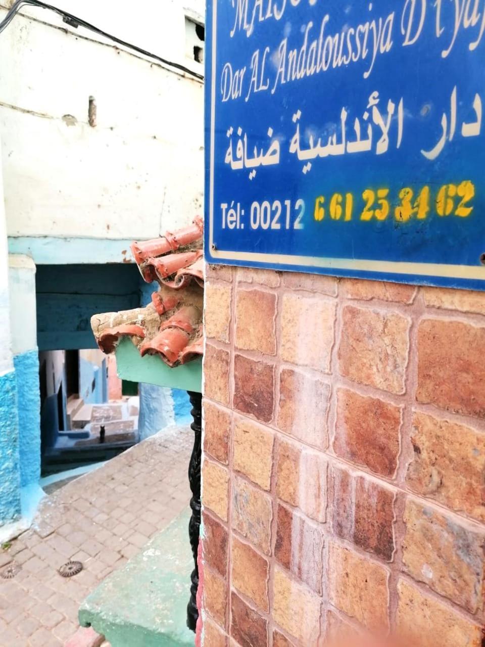 Al Andaloussiya Diyafa Hotel Moulay Idriss Kültér fotó
